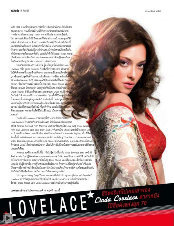 Attitude-November-2013